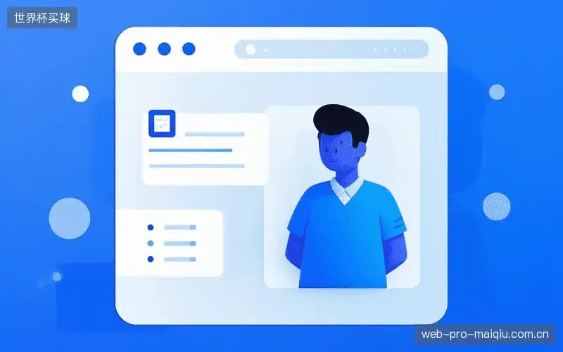 接洽世界杯买球部门
